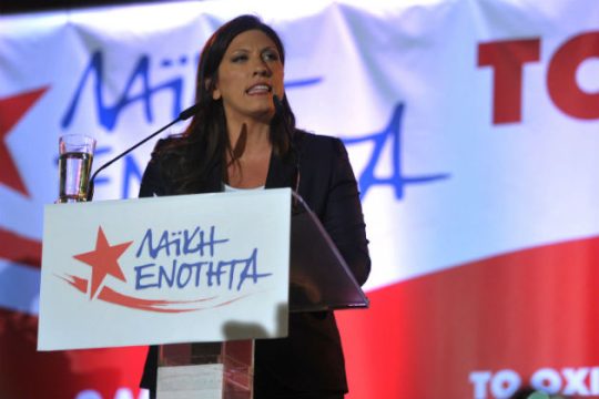 «Στο δίλημμα ευρώ ή δημοκρατία, απαντάμε: Δημοκρατία»