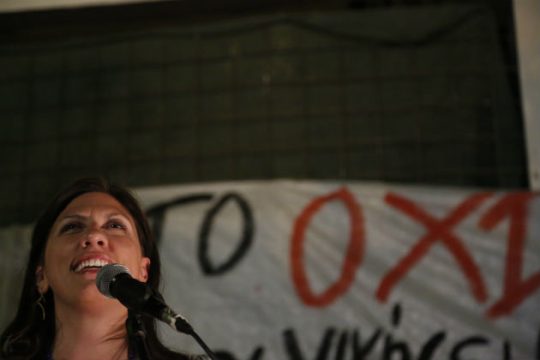 Προνόμια