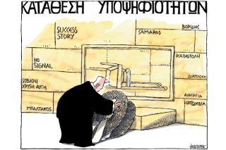 Του Μιχάλη Κουντούρη