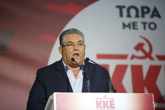 Κουτσούμπας: Το ΚΚΕ δεν κοροϊδεύει τους αγρότες