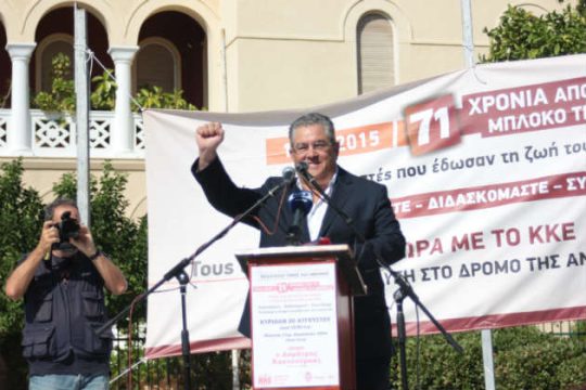 Κουτσούμπας: Καπιταλισμός και φιλολαϊκή κυβέρνηση δεν συμβαδίζουν