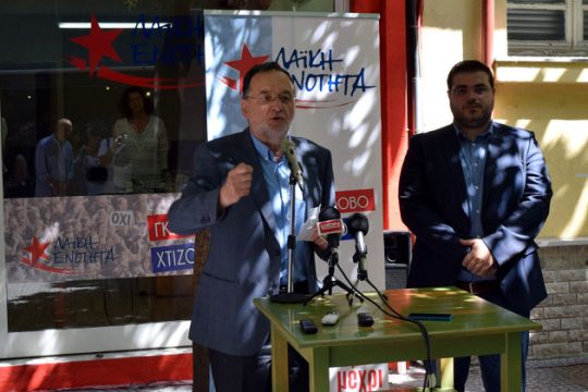 «Ομολογία Τσίπρα για συγκυβέρνηση με τη Ν.Δ.»