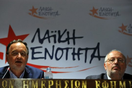 Με προοπτική εξουσίας η Διακήρυξη της Λαϊκής Ενότητας