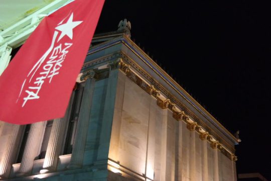 Η Λαϊκή Ενότητα καταγγέλλει επίθεση σε μέλη της από φασίστες