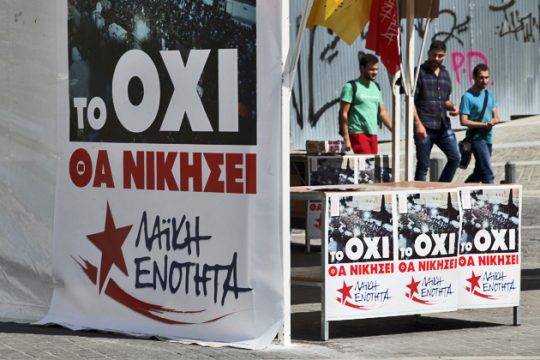 Επίθεση φασιστών σε μέλη της ΛΑ.Ε.
