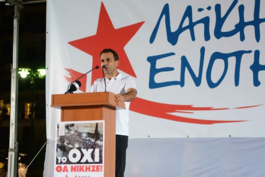 Απάντηση Λαπαβίτσα γιατί δε μπήκε στη Βουλή η ΛΑ.Ε.