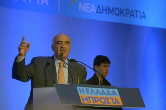 Ομολογία ήττας…