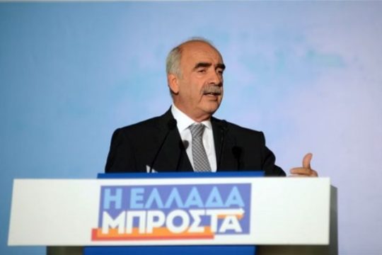 «Μπροστά»… από πολύ παλιά