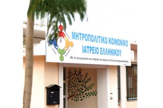 «Χαστούκι στη λιτότητα» παρά τους εκβιασμούς