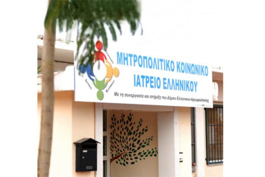 «Χαστούκι στη λιτότητα» παρά τους εκβιασμούς