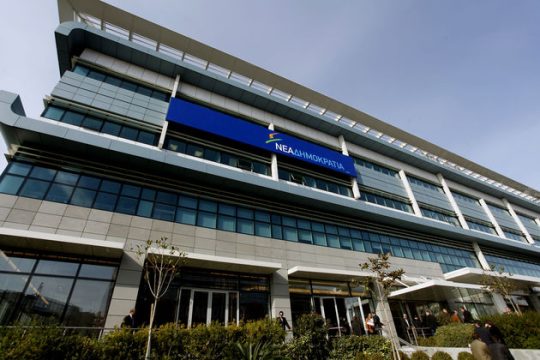 Ν.Δ.: «Η “ομάδα των 53” επιβάλλει τις απόψεις της…»