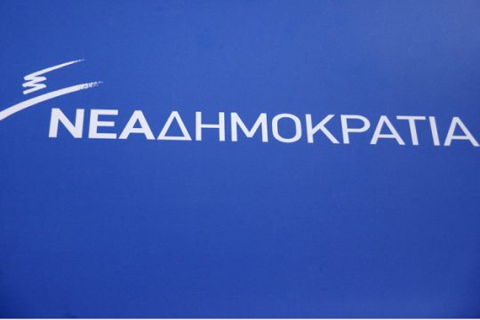 Από την Κρήτη στη Λακωνία, ζήτω η Νέα Δημοκρατία
