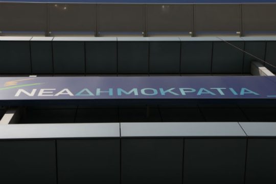 Υποψήφιοι δύο ταχυτήτων στη ΝΔ
