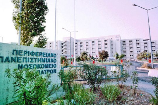 Ιατρικά μηχανήματα στα… κύματα