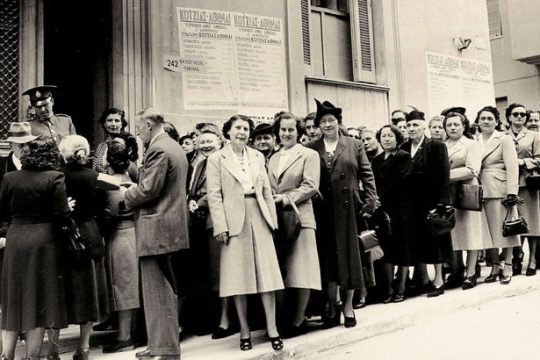 Οι κύρηδες και οι αντιφάσεις τους