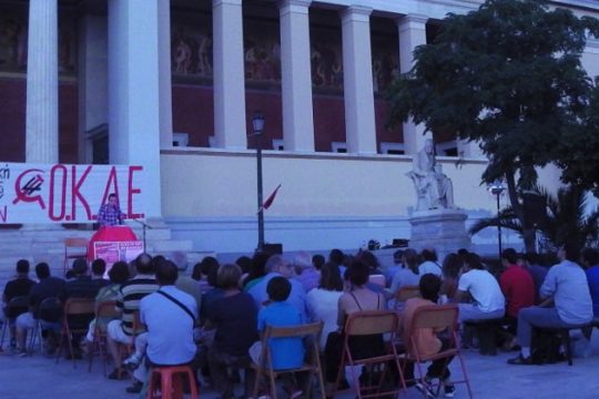 «Το “όχι” του λαού ήταν βροντερό»