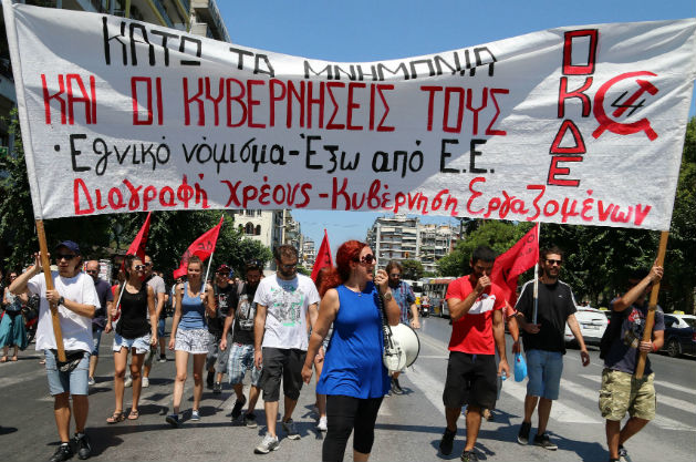 Live συγκέντρωση της ΟΚΔΕ στη Θεσσαλονίκη