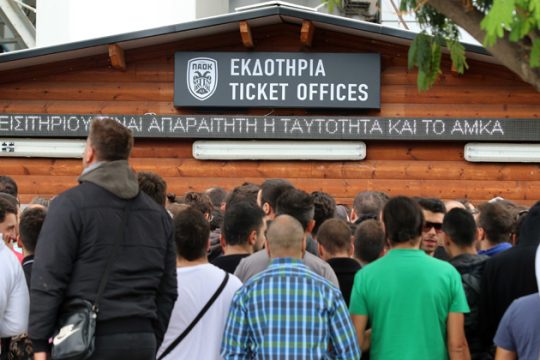 Το μεγάλο στοίχημα με Ντόρτμουντ