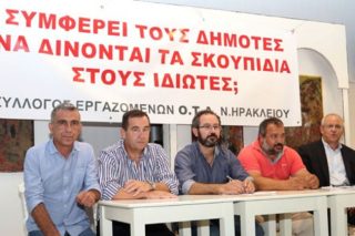 Κάτι «βρομάει» στα σκουπίδια της Χερσονήσου