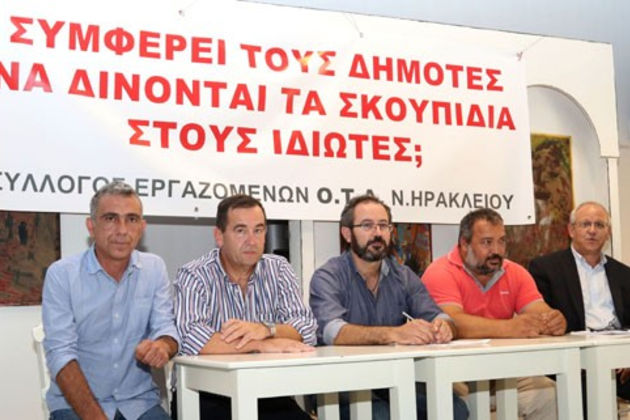 Κάτι «βρομάει» στα σκουπίδια της Χερσονήσου