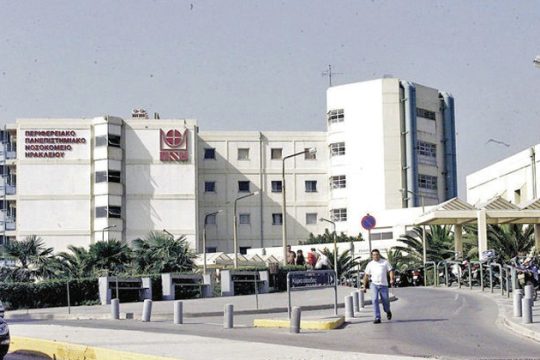 ΠΑΓΝΗ λέγεται, όχι παχνί