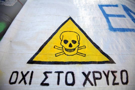 Η Beyond Europe κατά της «Ελληνικός Χρυσός»