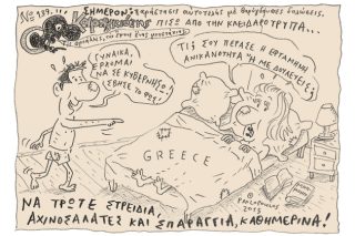 Του Τάσου Παυλόπουλου