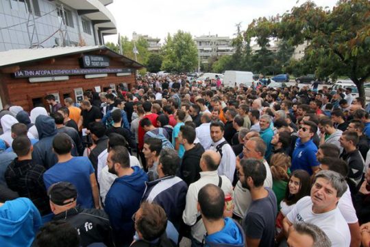 Οποιος πρόλαβε, εισιτήριο πήρε