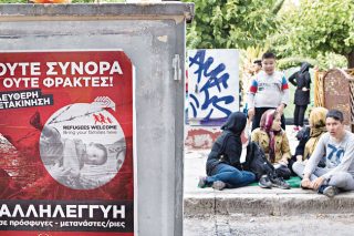 Τα κύματα της προσφυγιάς και της αλληλεγγύης
