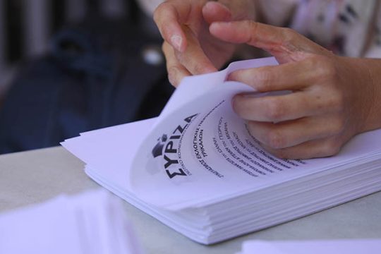 Ανατροπές μέχρι την τελευταία στιγμή