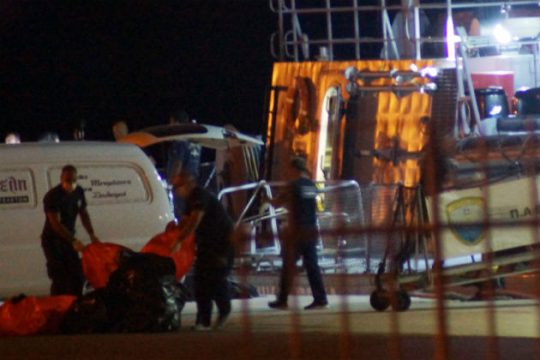 Συλλήψεις για διακίνηση προσφύγων στο Φαρμακονήσι
