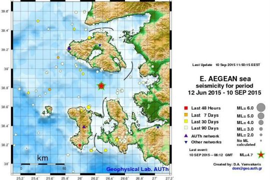Σεισμός 4,7 Ρίχτερ κούνησε Λέσβο και Χίο