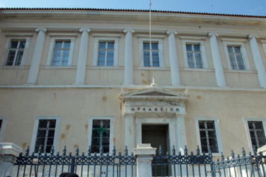 Συνταγματική η απόλυση δημοσίου υπαλλήλου με ποινή οριστικής παύσης