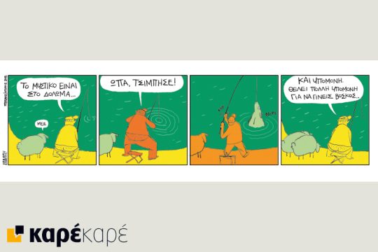 ΣΠΑΛΤΣ! 12.09.2015
