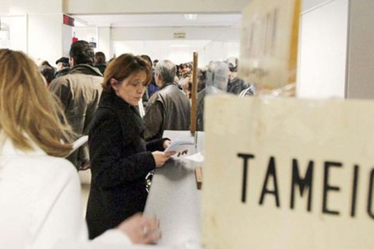 Ολοταχώς για αλλαγές στις συντάξεις