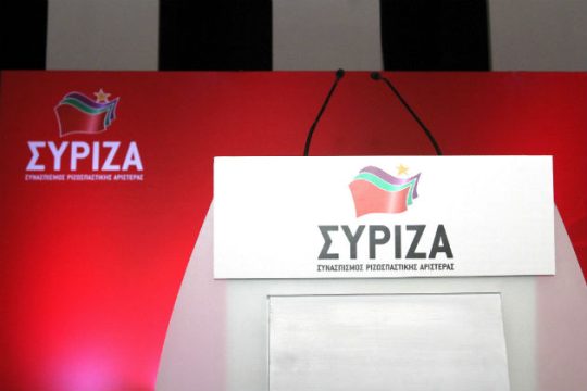 Προσωπικότητες της Ιταλίας στηρίζουν τον ΣΥΡΙΖΑ
