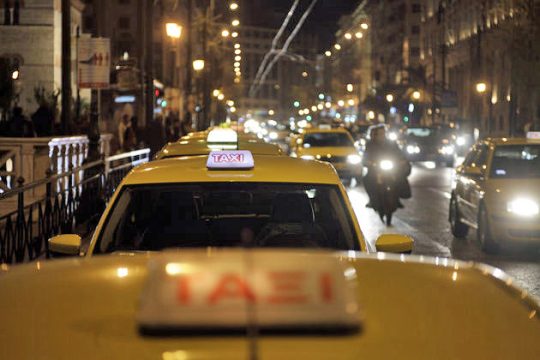 Κίτρινα προγνωστικά
