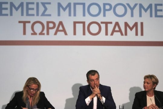 «Μη μας θεωρείτε δεδομένους για κυβέρνηση»