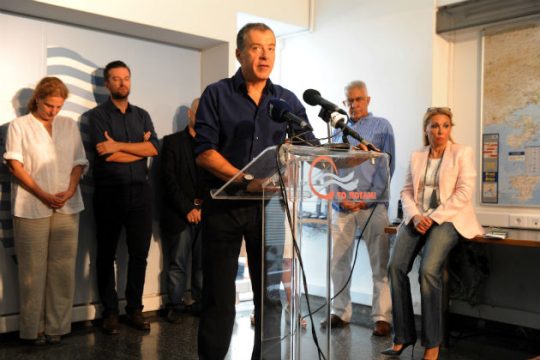 Ανακοινώθηκε το ψηφοδέλτιο Επικρατείας του Ποταμιού