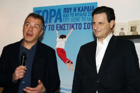 Η Δράση στηρίζει το Ποτάμι