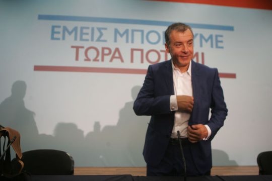 «Οχι» σε κυβέρνηση ανεπάγγελτων