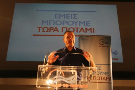 Στ. Θεοδωράκης: Πρέπει να πάρουμε 10%
