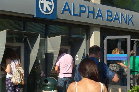 Τι ισχύει σήμερα στα capital controls