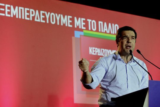 Διλήμματα εξουσίας έθεσε ο Αλ. Τσίπρας