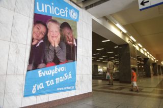 UNICEF: «Προστατεύστε τα παιδιά των προσφύγων»