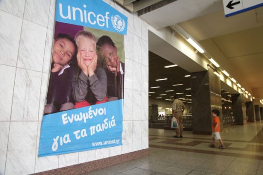 UNICEF: «Προστατεύστε τα παιδιά των προσφύγων»