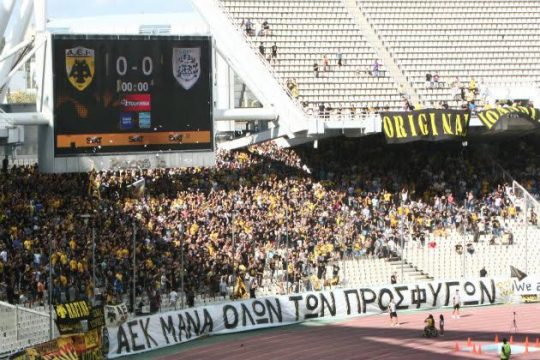 ΑΕΚ, μάνα όλων των προσφύγων