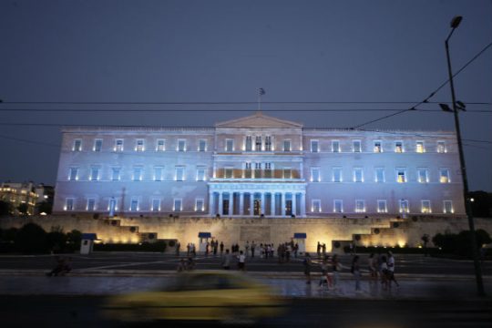 Ετσι κι αλλιώς