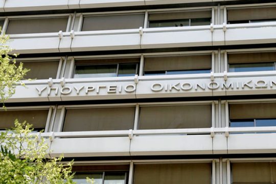 Νέο «κούρεμα» στις δαπάνες