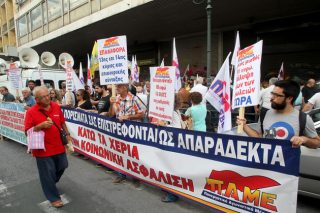 «Κάτω τα χέρια από την κοινωνική ασφάλιση»